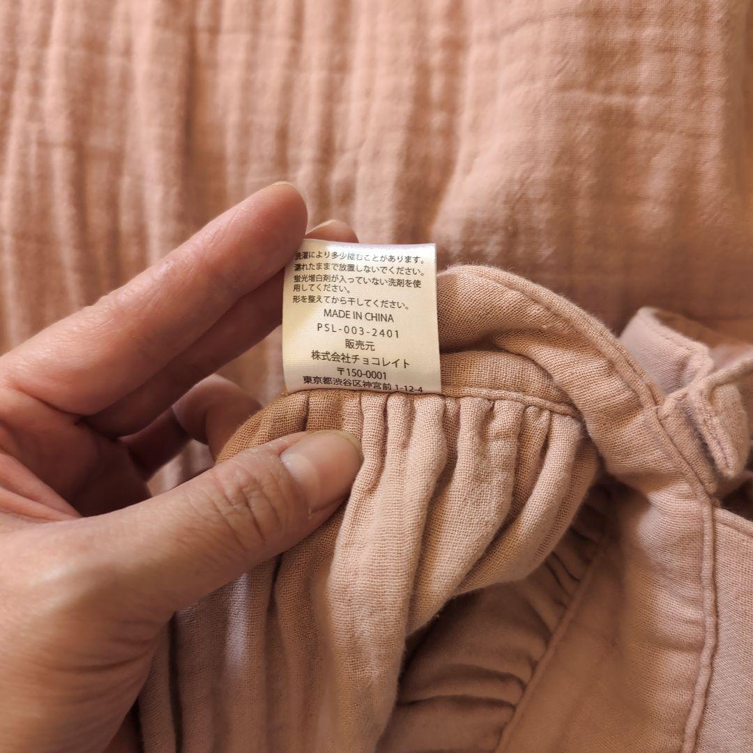 パセリ コットンガーゼエプロン 辻希美 エプロン ピンク