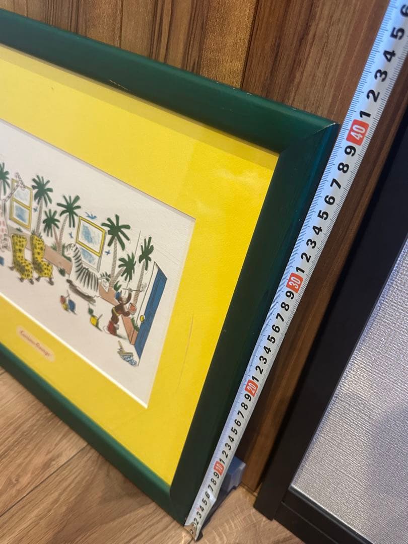 おさるのジョージ 版画 限定300点 エディションナンバー有 絵本