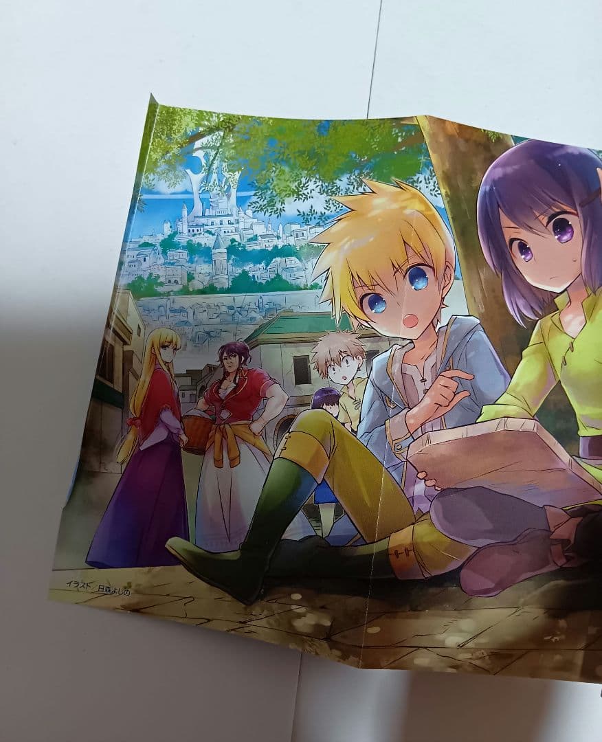 【初版】テイルズ オブ ヴェスペリア 断罪者の系譜 全2巻