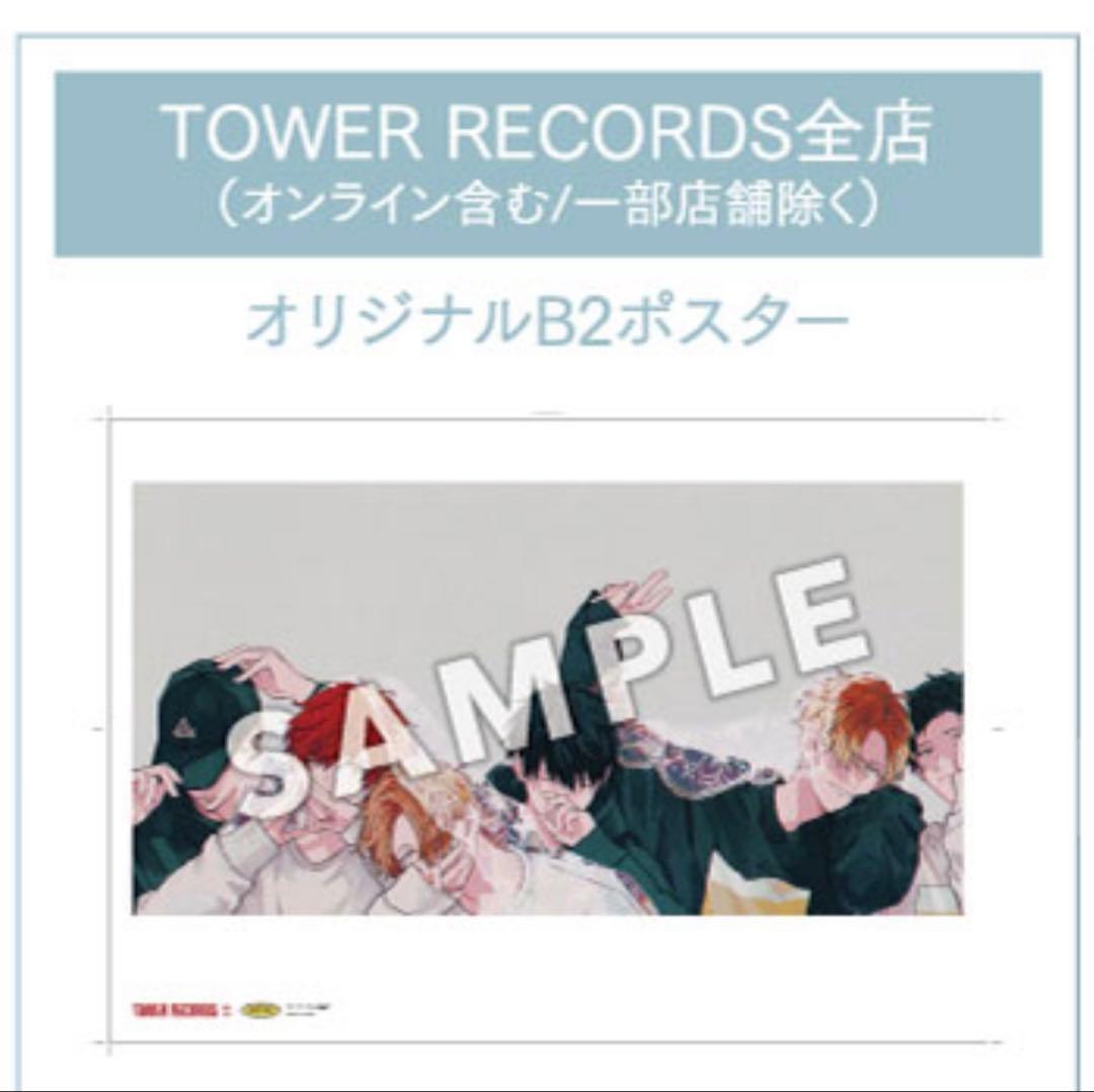 【ポスター付】ギヴン THE BEST[完全生産限定盤］