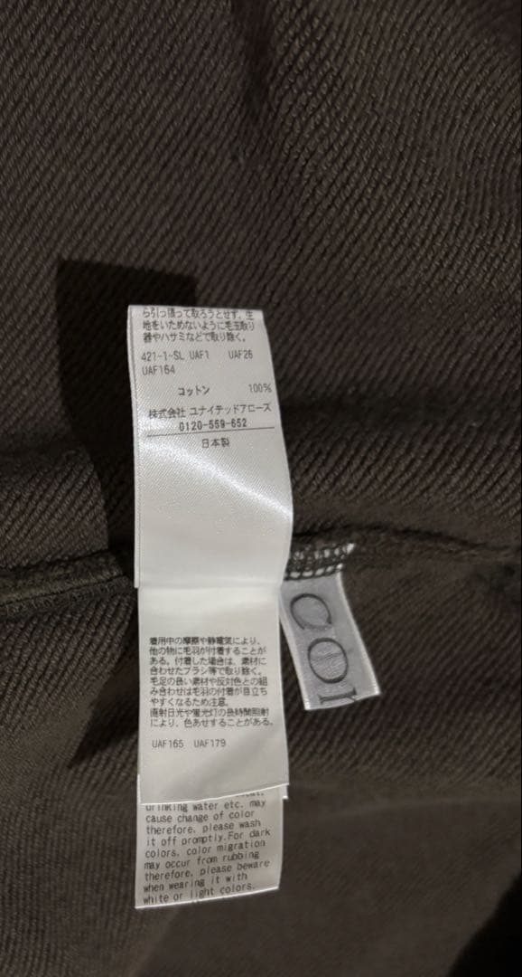 conte コンテ　クロップド プルオーバースウェット