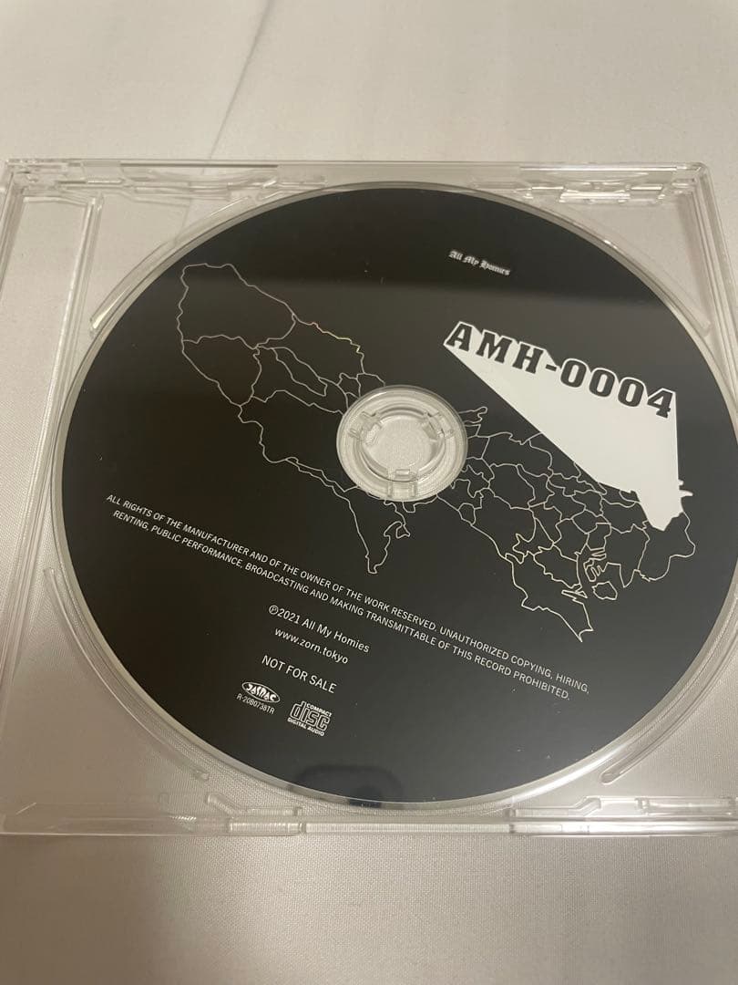 邦楽 OZROSAURUS AREA AREA feat. ZORN REMIX