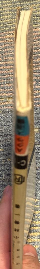 Aクラス選書 因数分解 小林善一著 昇龍堂