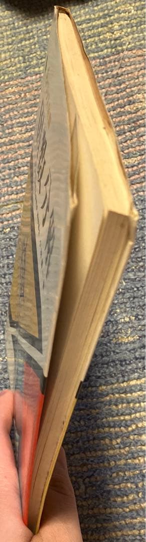 Aクラス選書 因数分解 小林善一著 昇龍堂