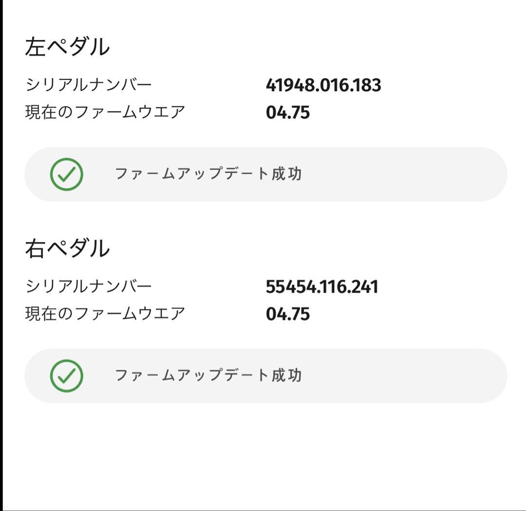 ファベロ パワーメーター Assioma DUO ブラック