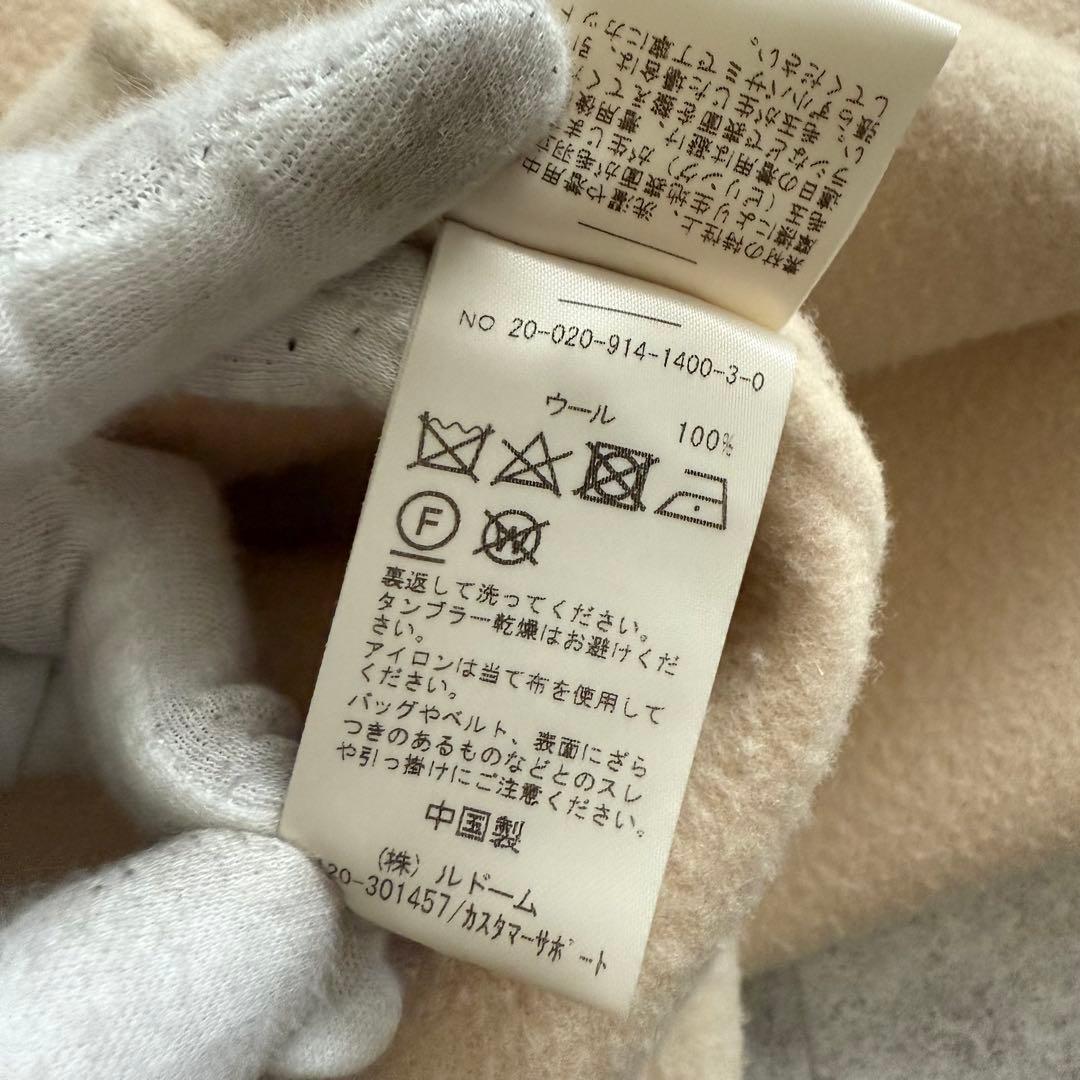 イエナラブークル　ダブルフェイスロングコート　ベルト　ベージュ　36