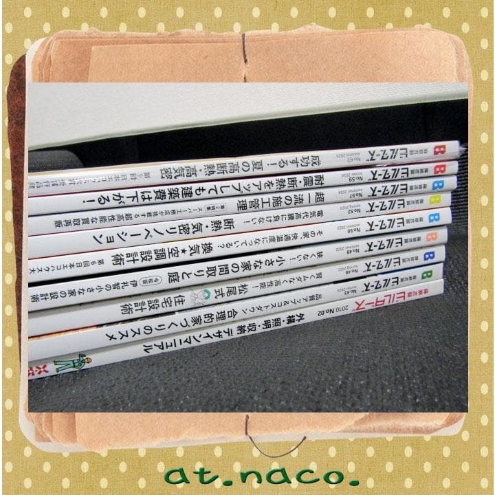 建築知識ビルダーズ　　計９冊　まとめ売り