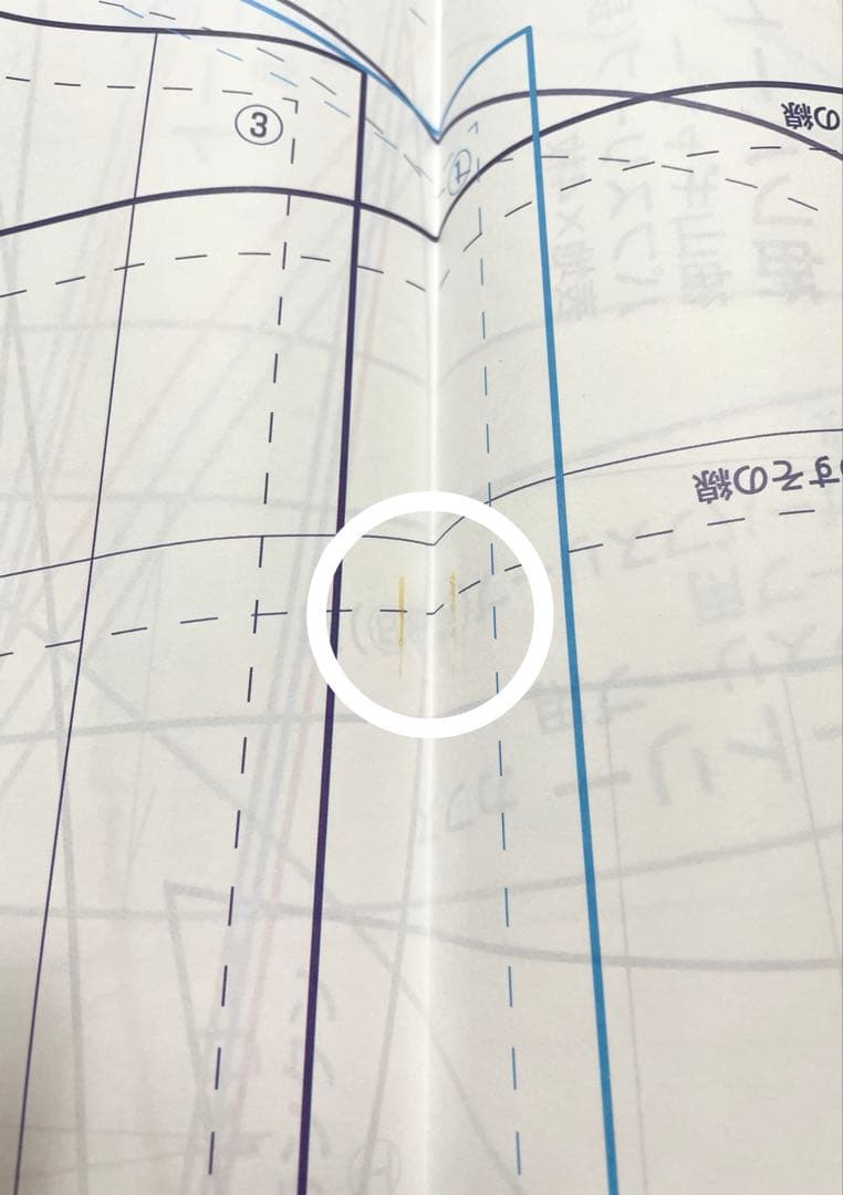 COSPLAY MODE コスプレイモード 2021年11月号