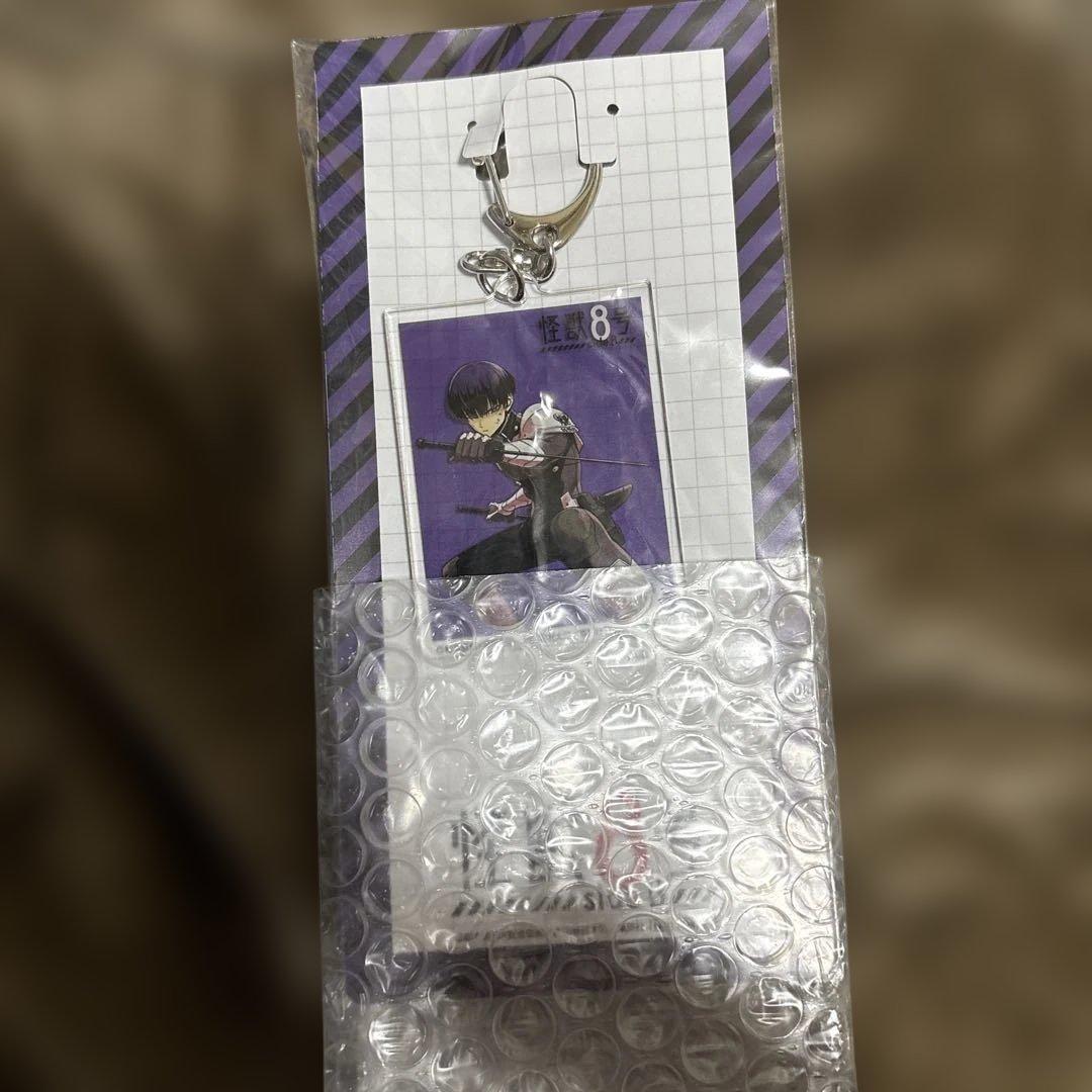 怪獣8号　12巻　sideB 1巻　応募　アクリルキーホルダー　非売品