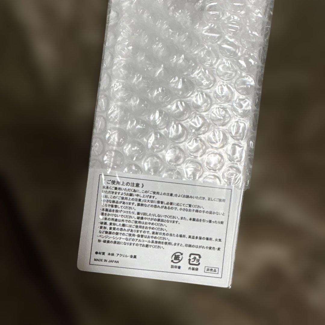 怪獣8号　12巻　sideB 1巻　応募　アクリルキーホルダー　非売品