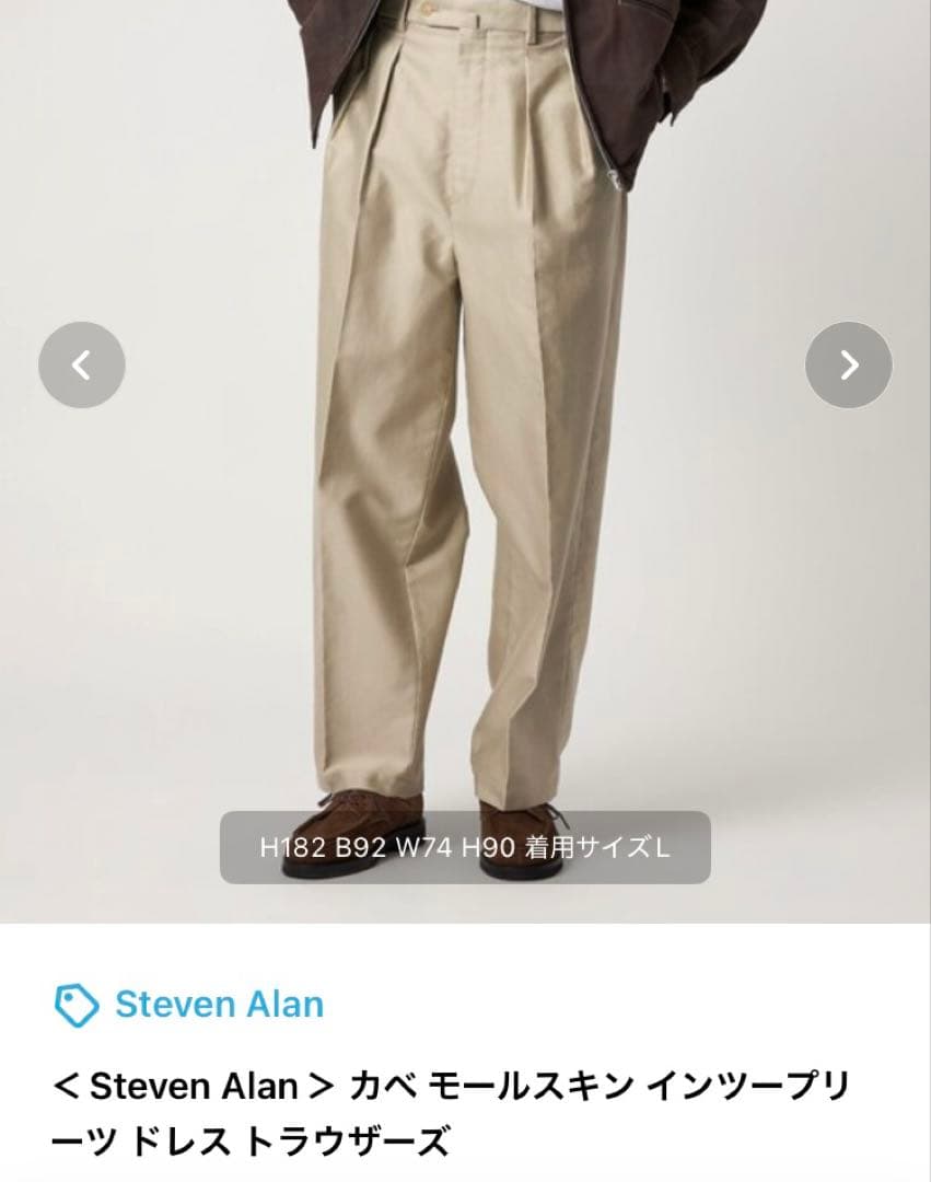 【即発送】カベ モールスキン インツープリーツ ドレス トラウザーズ