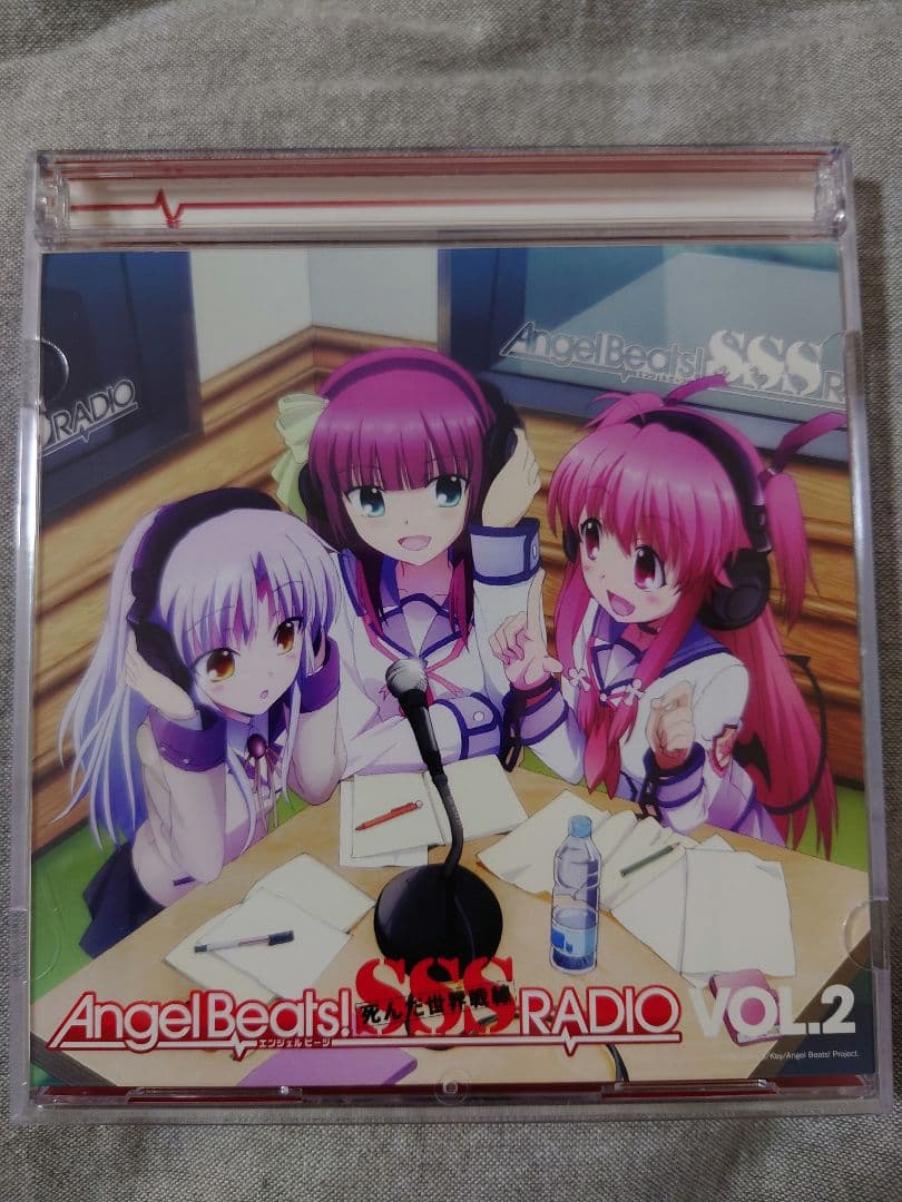 ラジオCD AngelBeats！SSS（死んだ世界戦線）RADIO 全巻セット