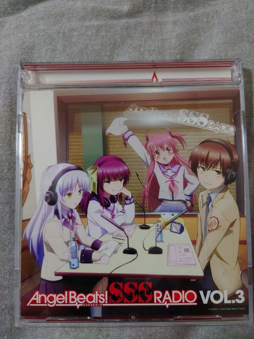 ラジオCD AngelBeats！SSS（死んだ世界戦線）RADIO 全巻セット