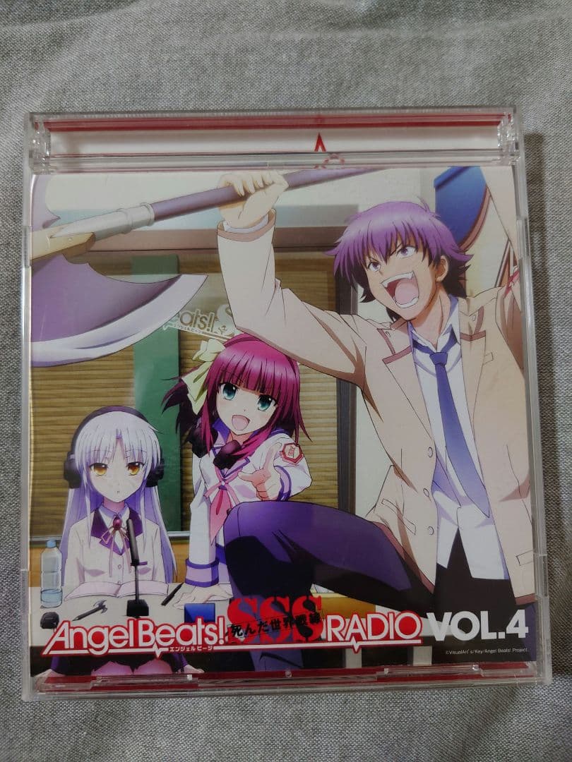 ラジオCD AngelBeats！SSS（死んだ世界戦線）RADIO 全巻セット