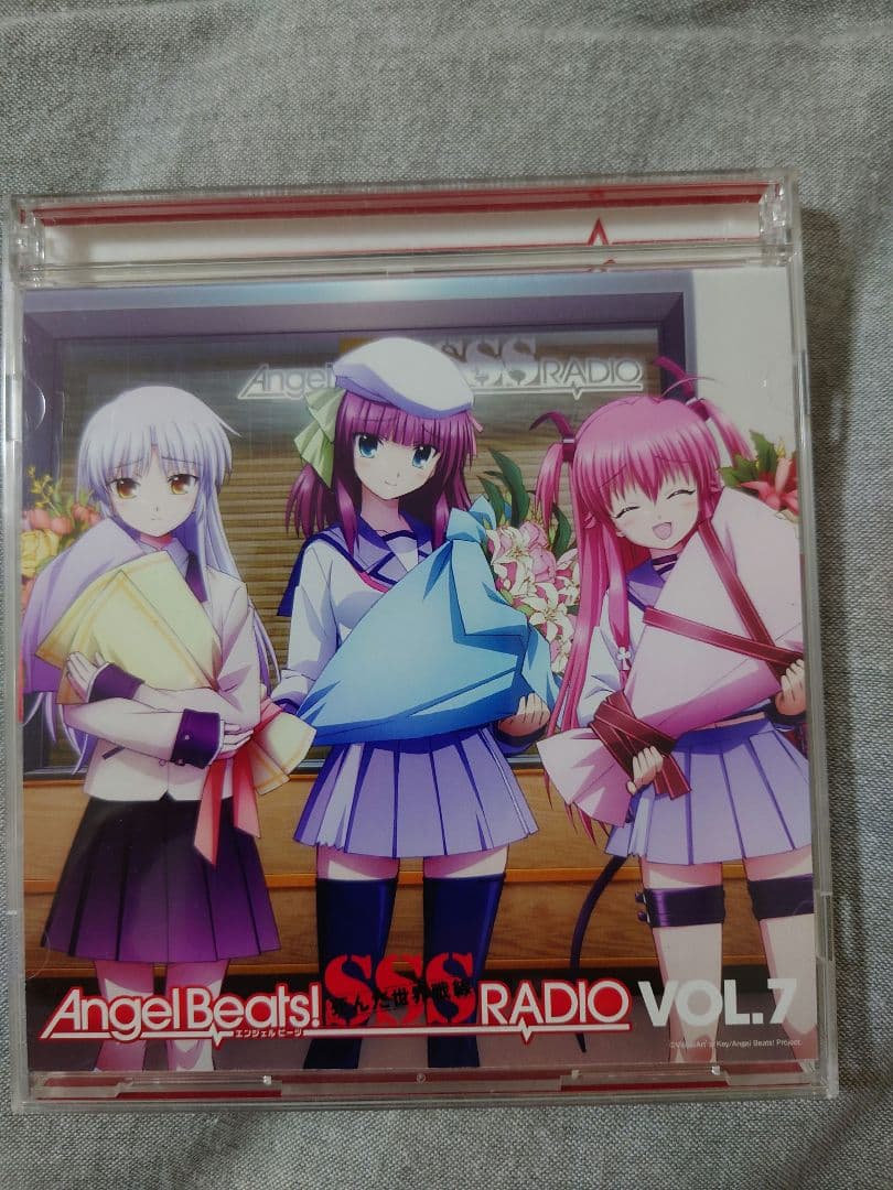 ラジオCD AngelBeats！SSS（死んだ世界戦線）RADIO 全巻セット