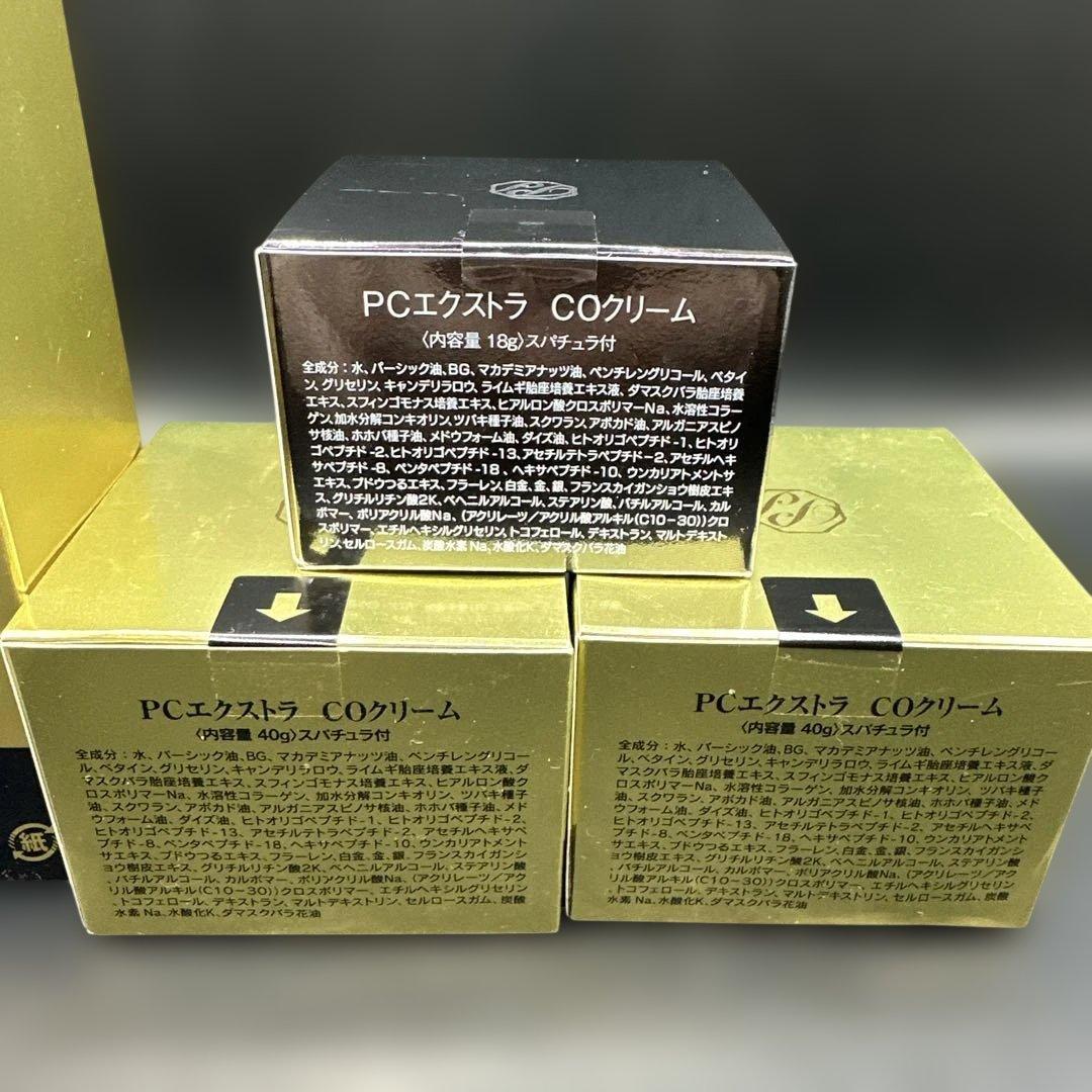 PCエクストラ COクリーム ローション