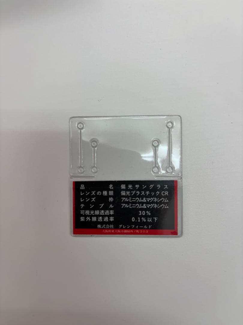 H.Kさん専用　zeque ゼクー　偏光　サングラス　ケース付き