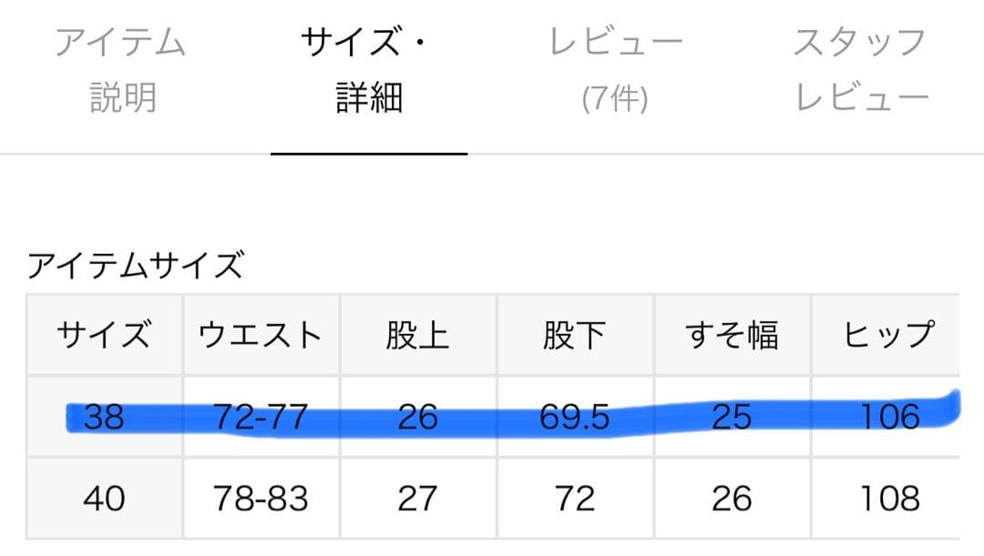今期FRAMeWORK PAYDAY /ペイデイ別注 ワークイージーパンツ