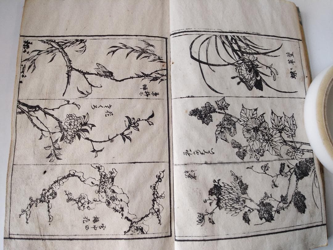 『 春山画譜 全3冊』 直江徳太郎 編輯兼著 近藤清太郎 明治15年 希少 美品