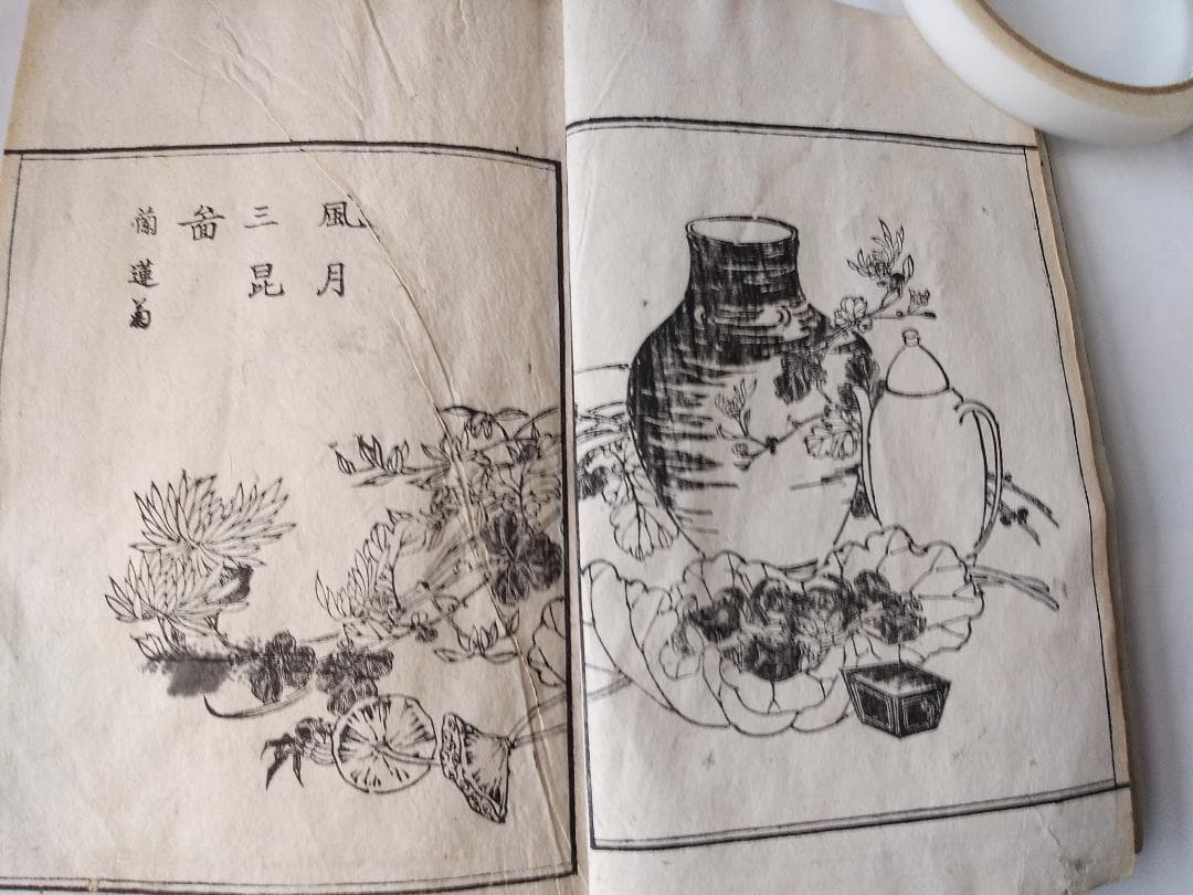 『 春山画譜 全3冊』 直江徳太郎 編輯兼著 近藤清太郎 明治15年 希少 美品