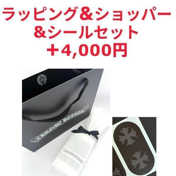 Ｓ.Ｈ.Ｉ.Ｒ.Ｙ.Ｕ クロムハーツ ショート ボクサー 黒×白