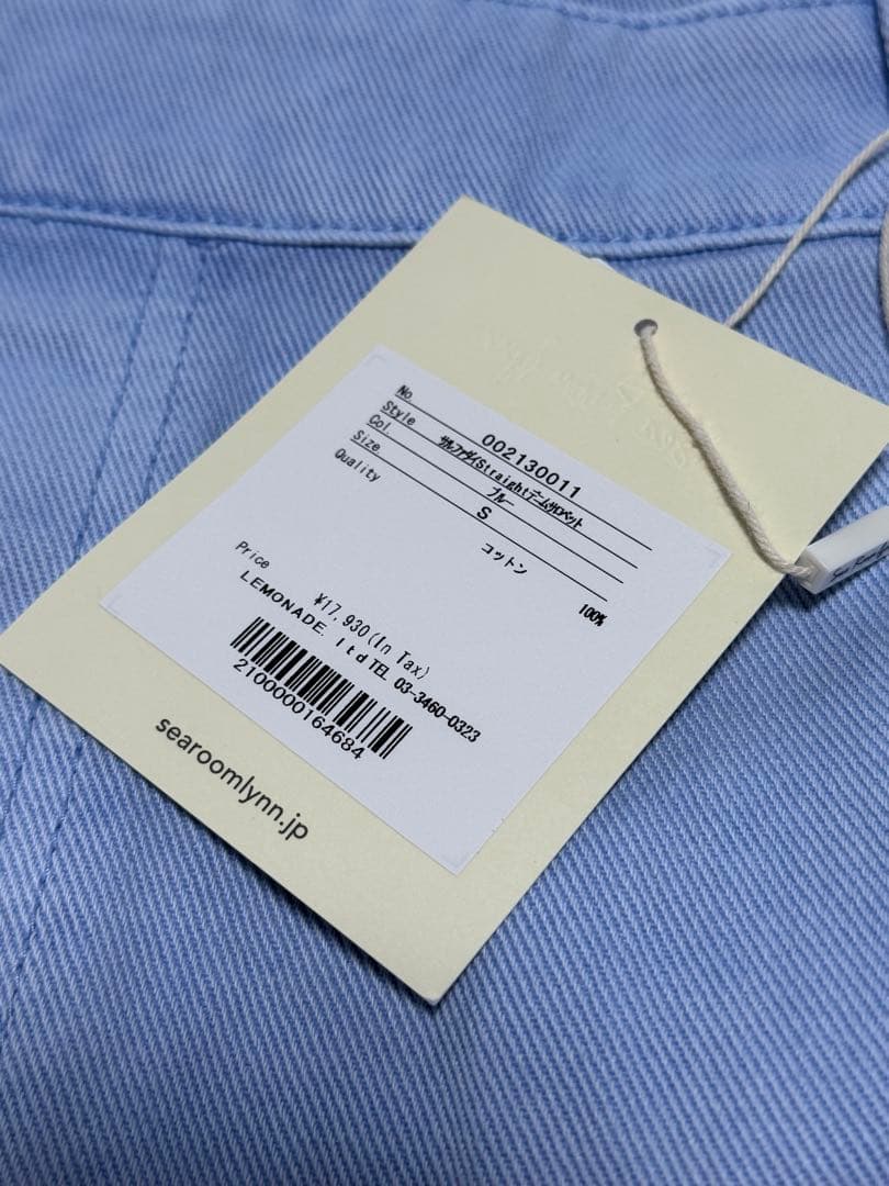 sea room lynnサルファーダイstraightデニムサロペットSサイズ