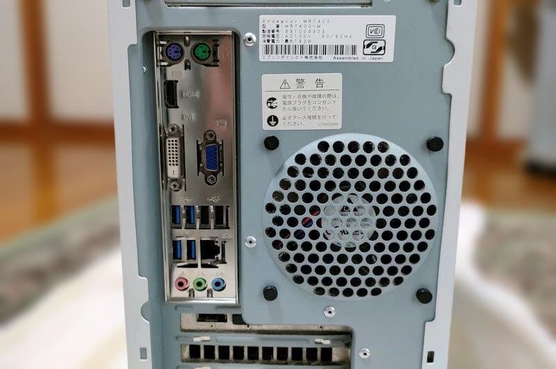 EPSON Endeavor デスクトップPC ホワイト 本体