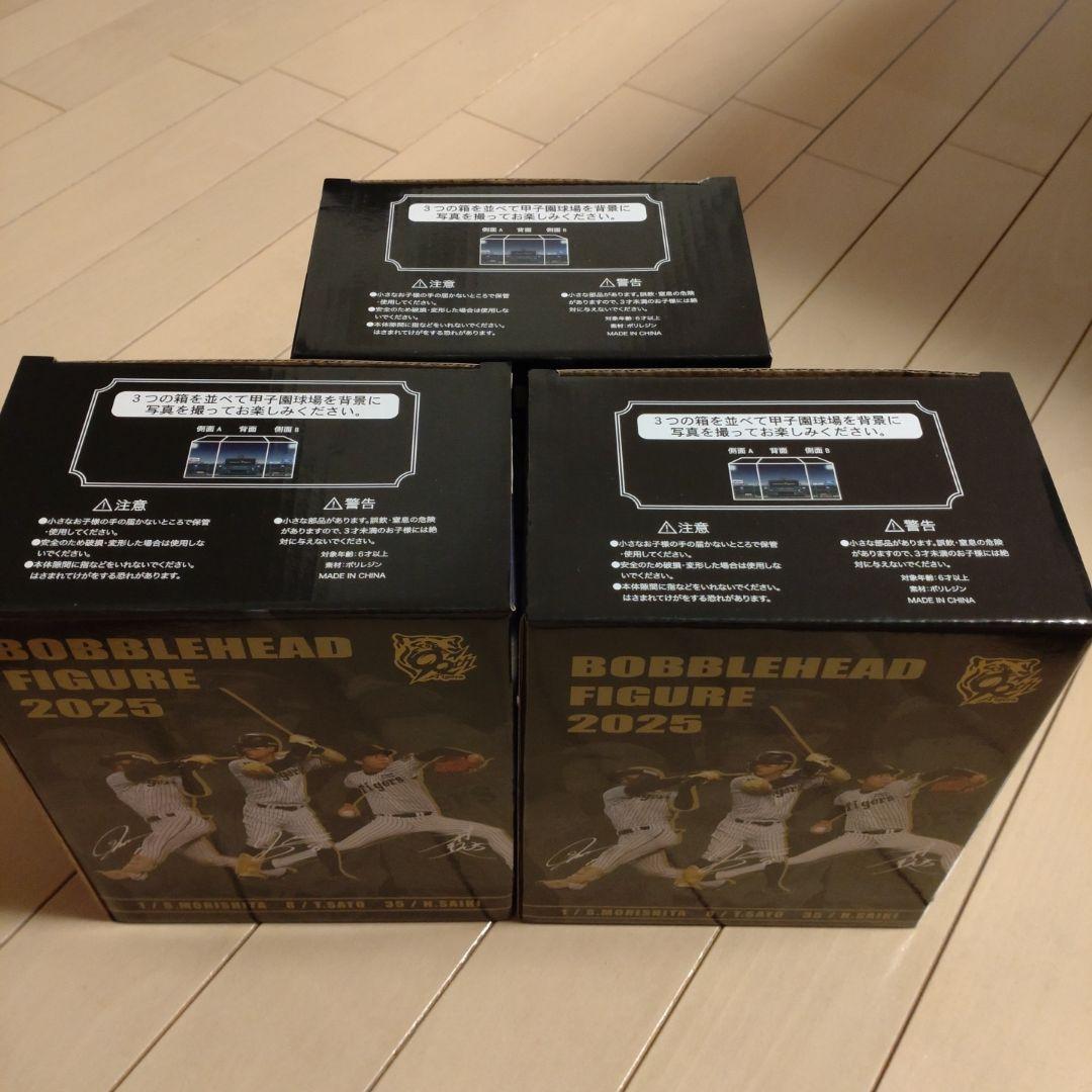 阪神タイガース　ボブルヘッド　佐藤　森下　才木