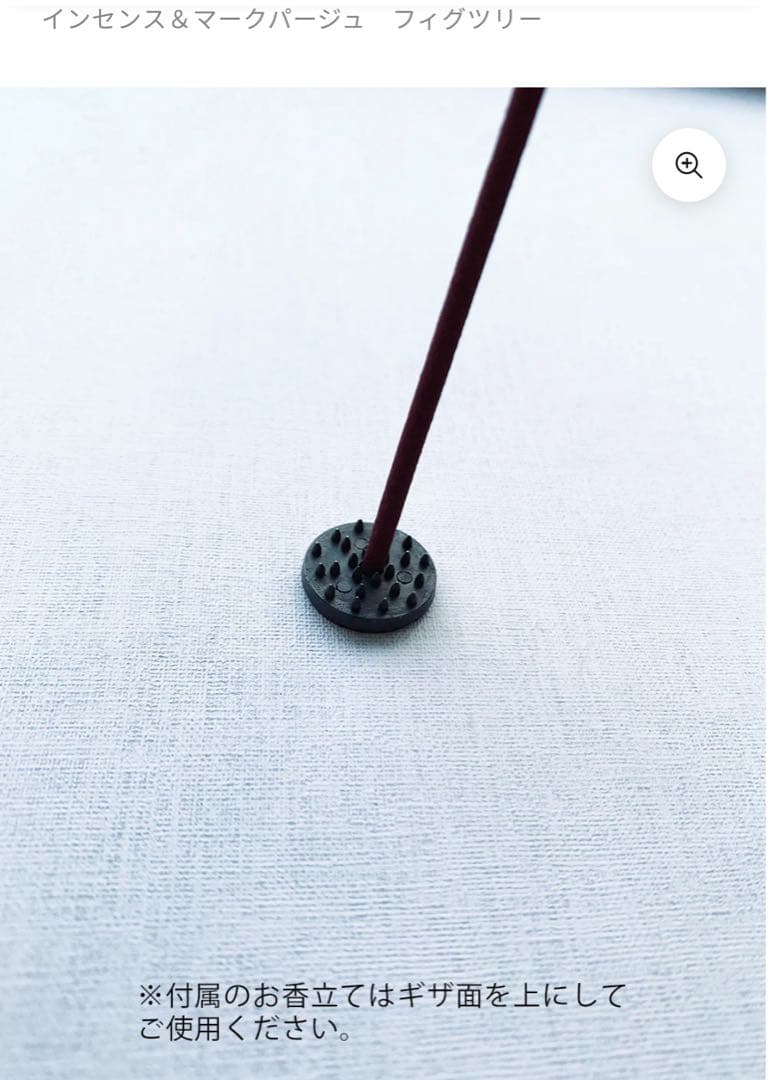 KITOWA インセンスプレート スティック GEODESIS フィグツリーお香