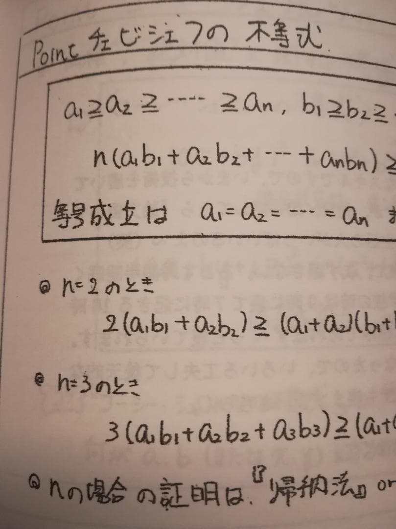 駿台　池谷先生による通年分の余談・雑談プリント集、point集　数学