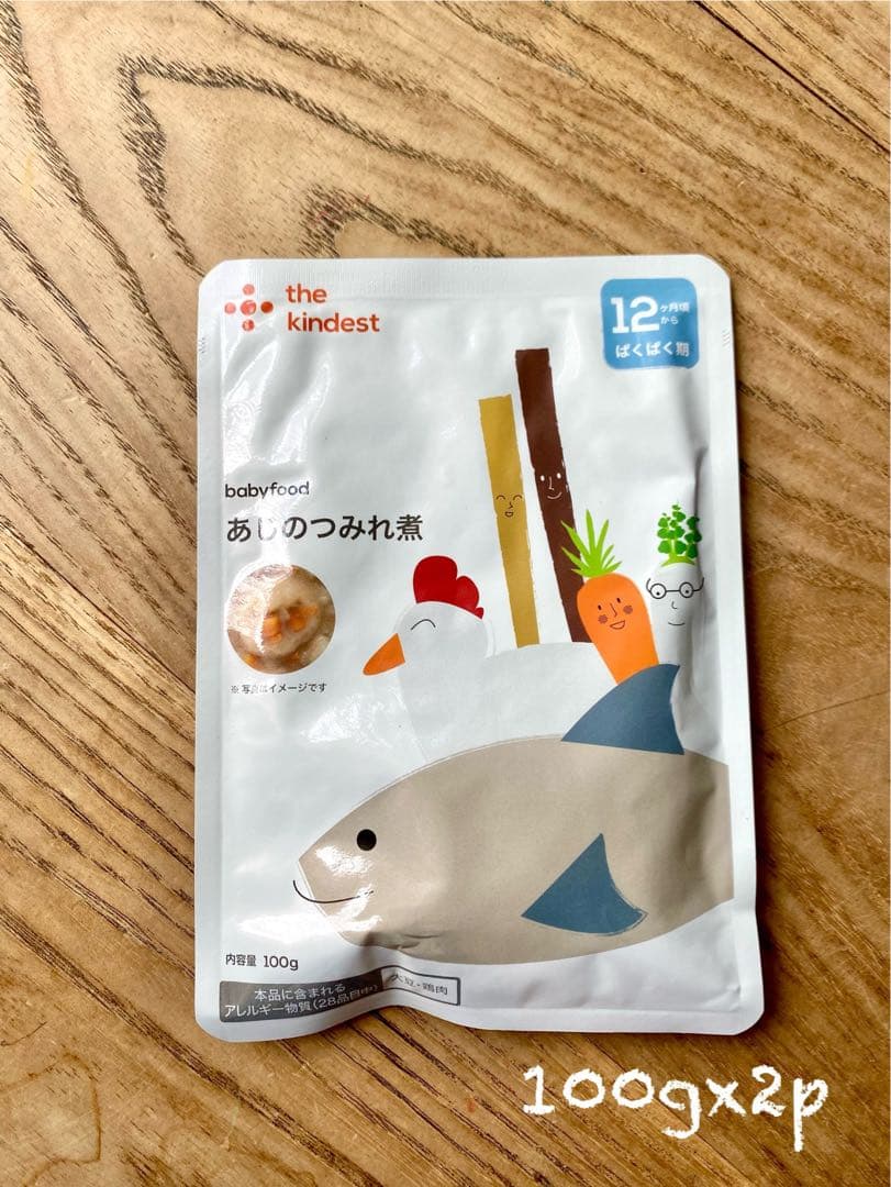 カインデスト）キッズフードセット　100gパウチ