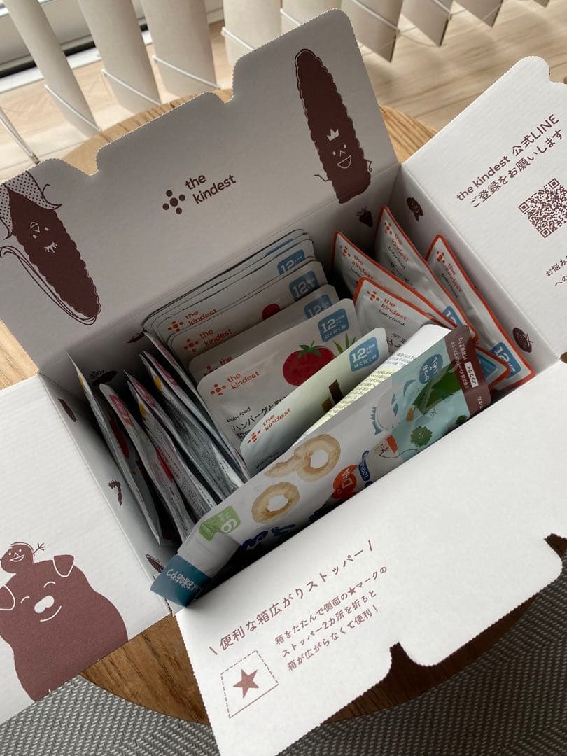 カインデスト）キッズフードセット　100gパウチ