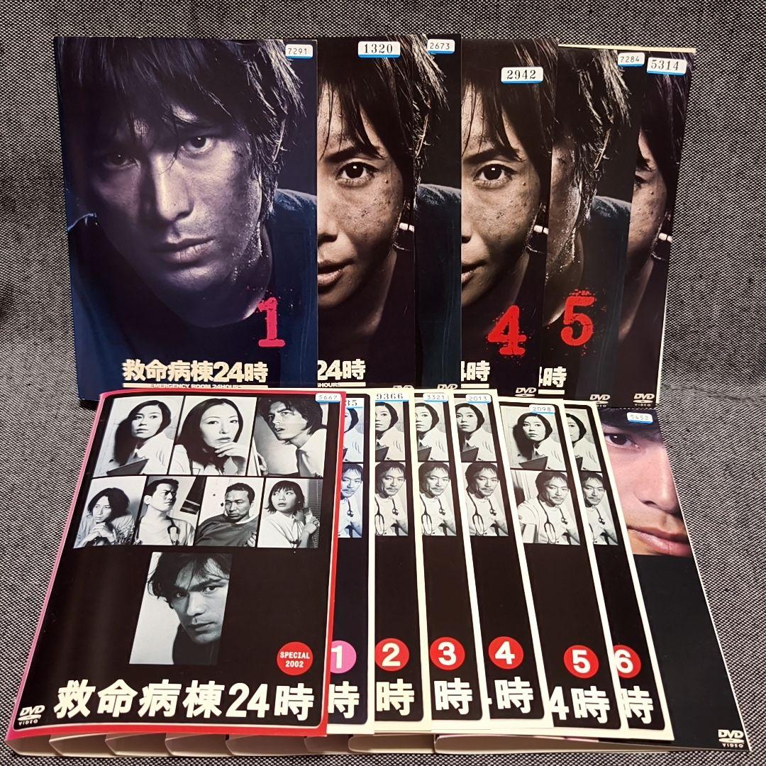 新品ケース付 救命病棟24時 第1〜第5シリーズ+SP 全23巻セット