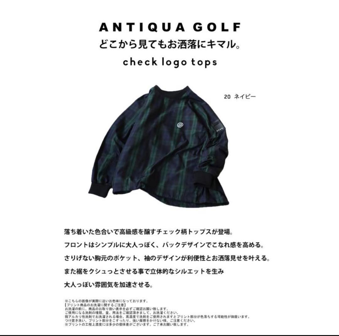【美品】ANTIQUA GOLF×STCH レディース メンズ　LXLサイズ