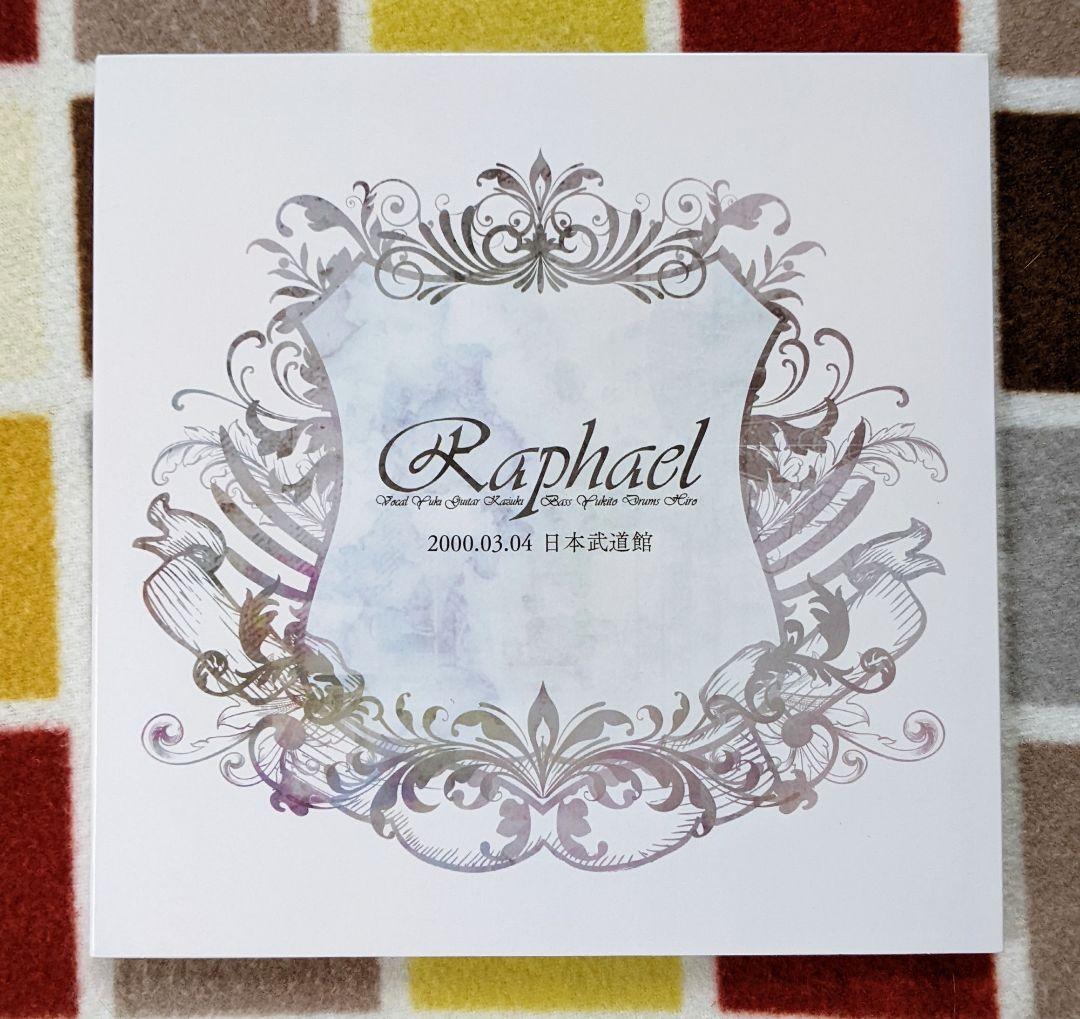 Raphael 日本武道館 DVD