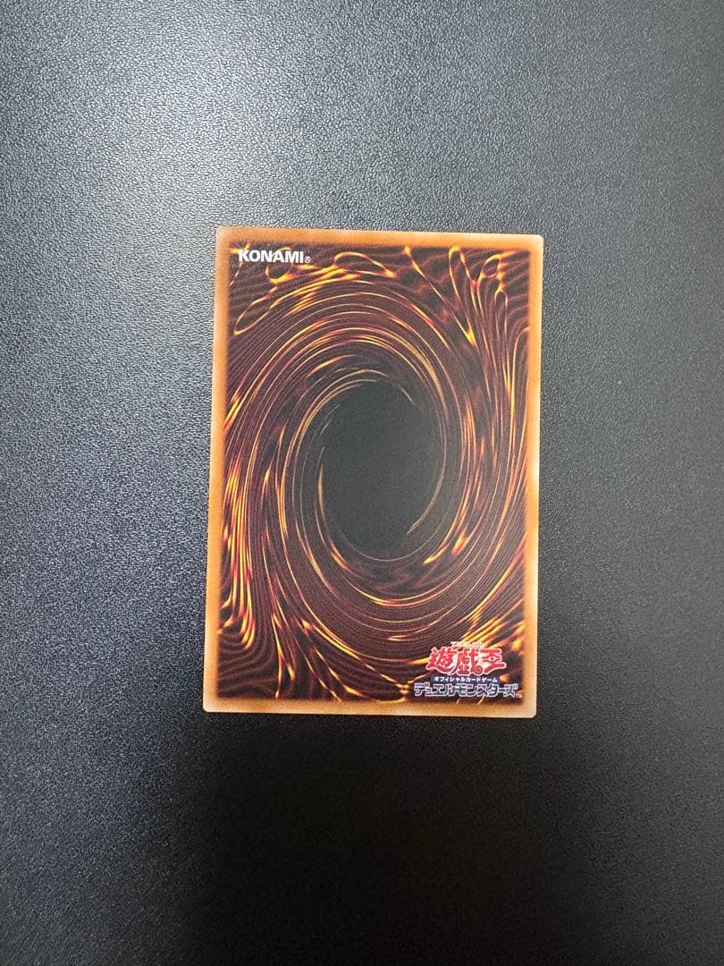 戯王キラーチューンB2B プリズマ　プリシク　ブレイジングドミニオン