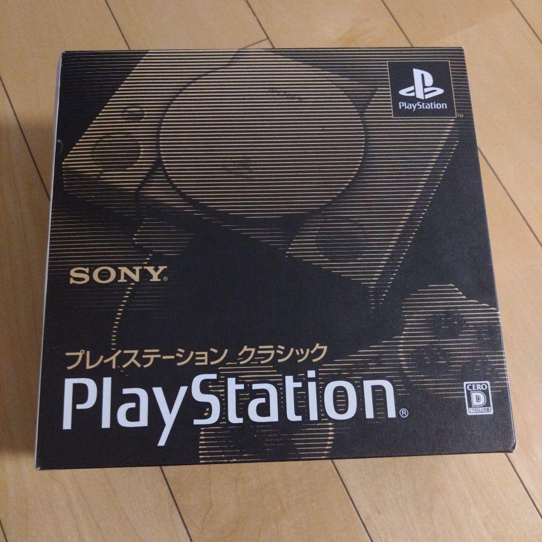 PlayStation Classic 20タイトル収録