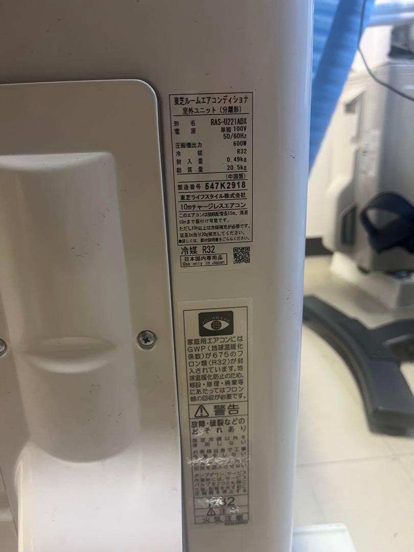 大清快 RAS-U221DX(W) [ホワイト] 2025年3月中旬 発売T①