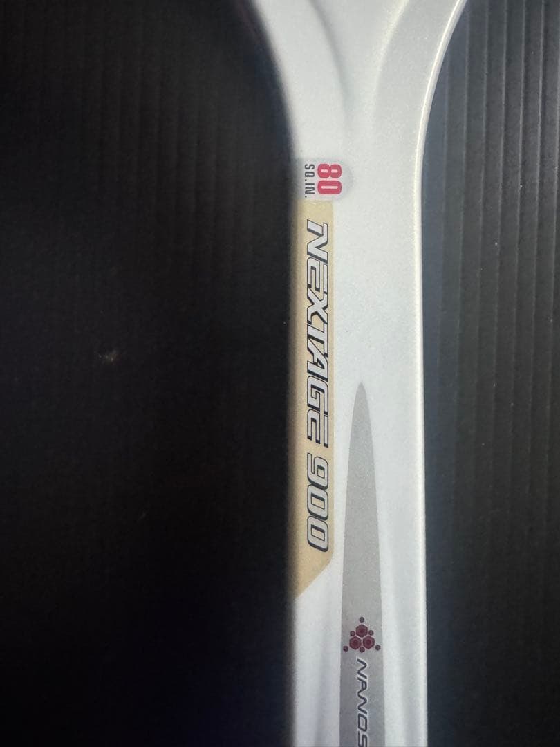 ヨネックス　ネクステージ900