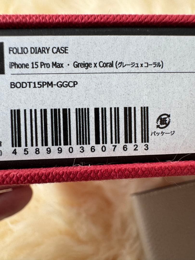ボナベンチュラ iPhone 15 Pro Max シュリンクレザー　手帳型