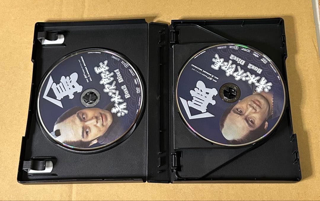 清水次郎長 DVD BOX2 HDリマスター版