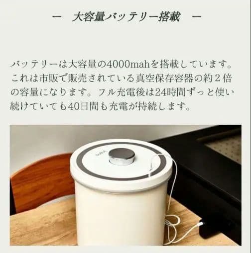 新品 ② オーブル 真空米びつ 真空 ペットフードストッカー ホワイト 白