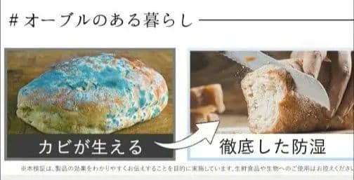 新品 ② オーブル 真空米びつ 真空 ペットフードストッカー ホワイト 白