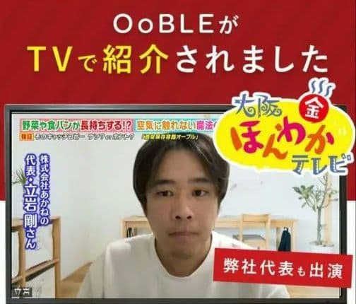 新品 ② オーブル 真空米びつ 真空 ペットフードストッカー ホワイト 白