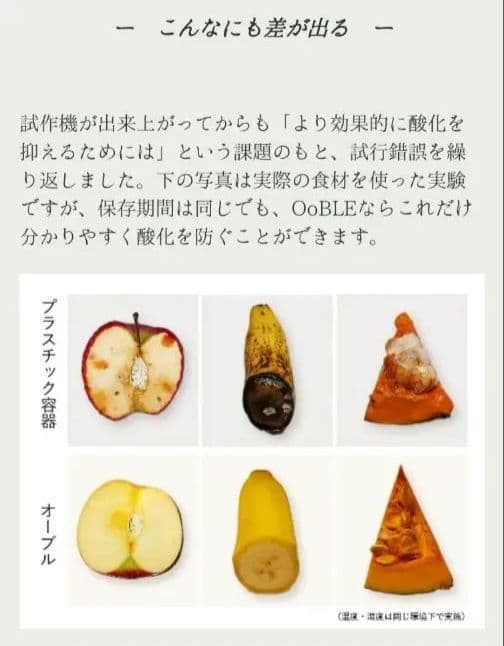 新品 ② オーブル 真空米びつ 真空 ペットフードストッカー ホワイト 白