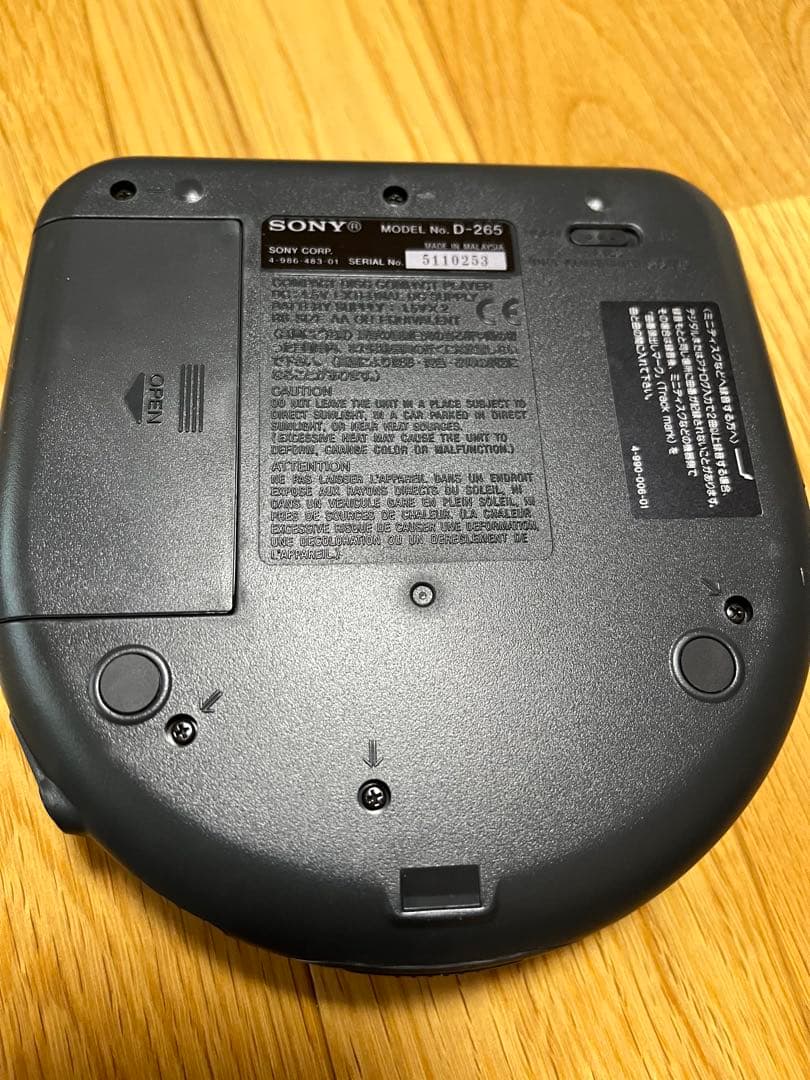 SONY Discman ESP D-265 CDプレーヤー　新品未使用