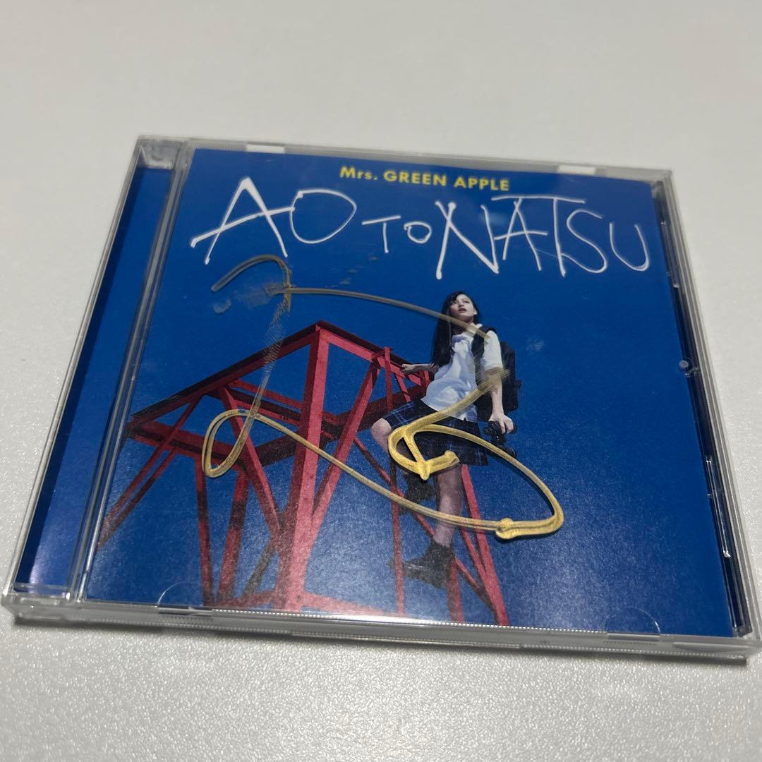 Mrs. GREEN APPLE 藤澤涼架 サイン入り 青と夏