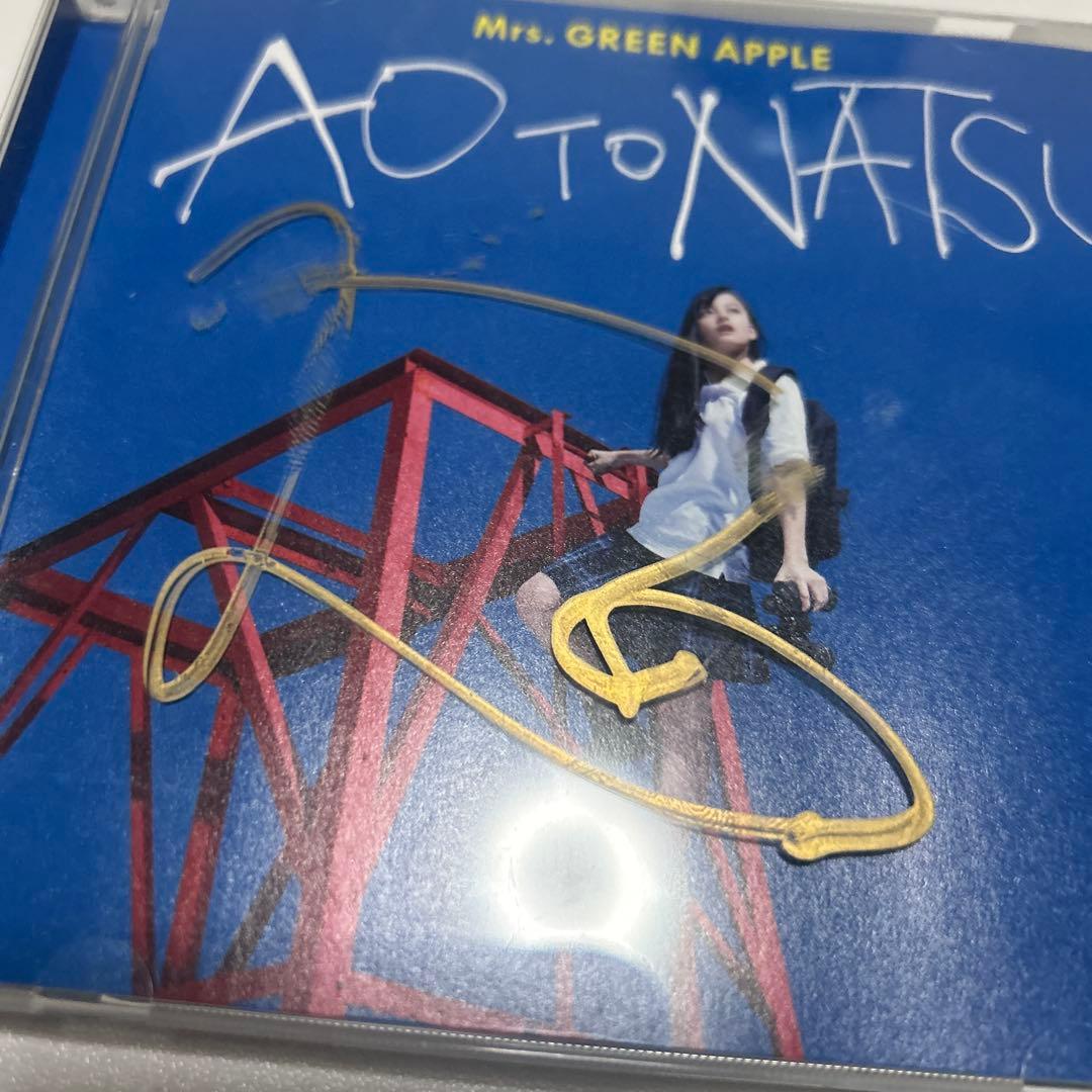 Mrs. GREEN APPLE 藤澤涼架 サイン入り 青と夏
