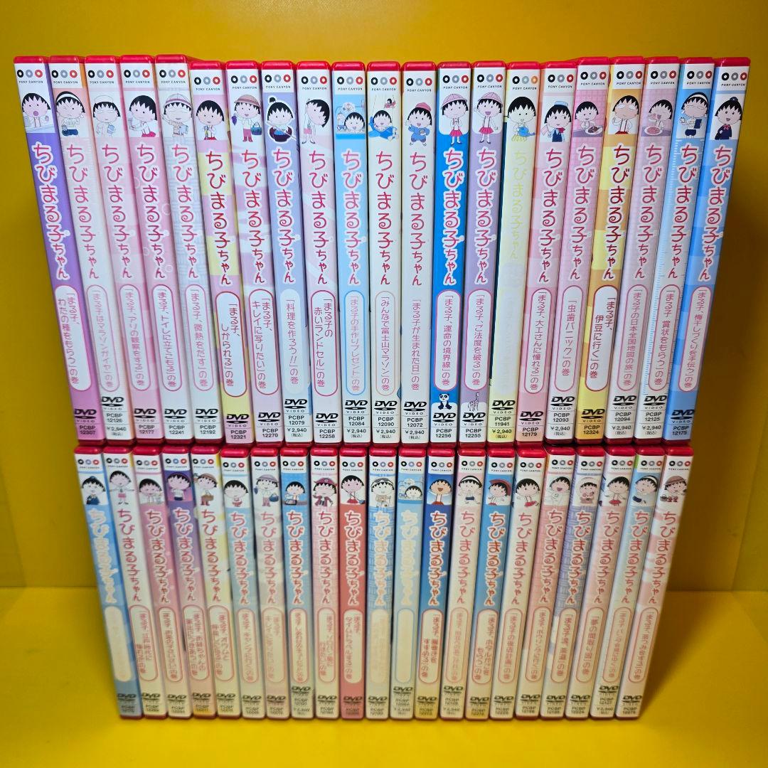 ※新品ケース交換済み　ちびまる子ちゃんシリーズ　DVD全152作品セット