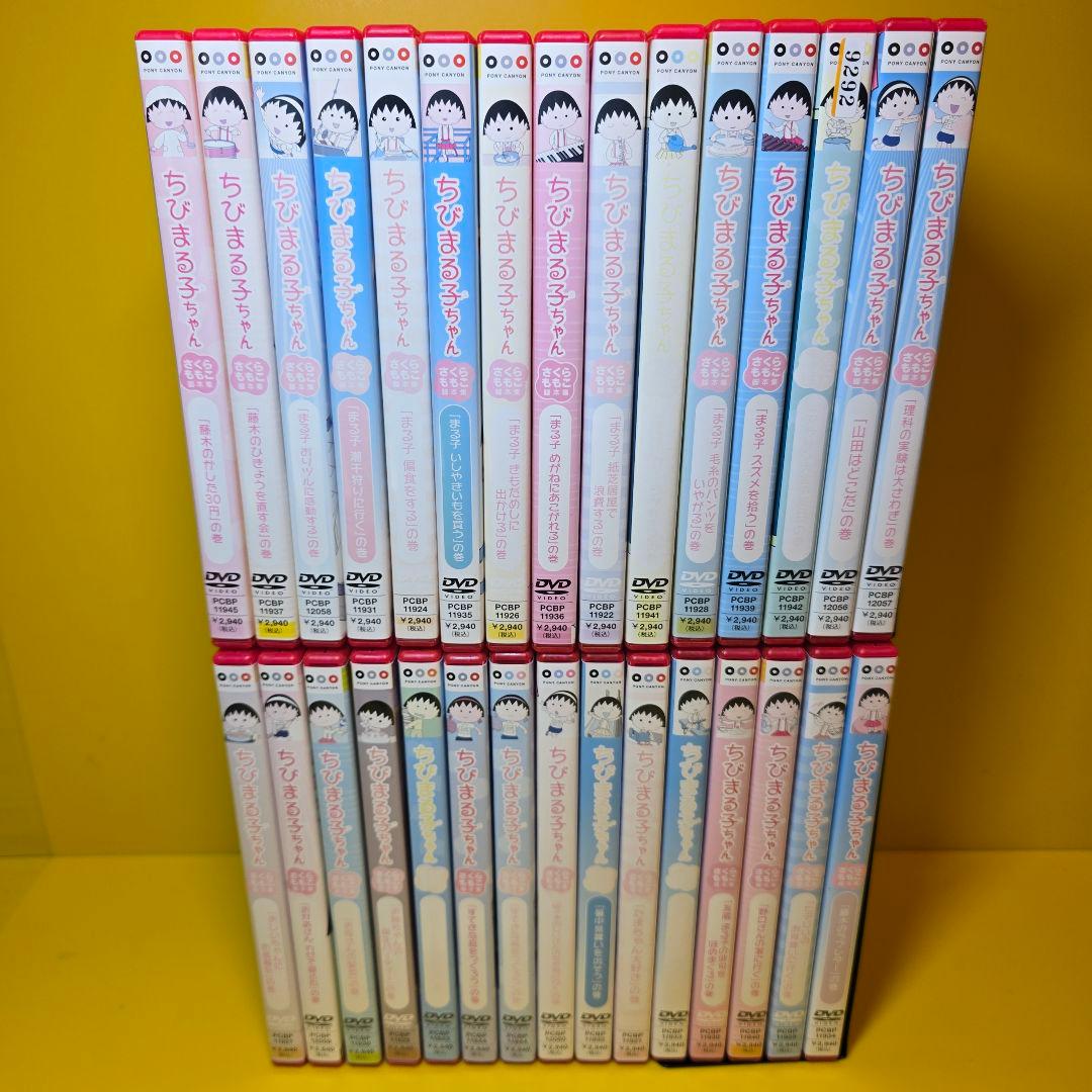 ※新品ケース交換済み　ちびまる子ちゃんシリーズ　DVD全152作品セット